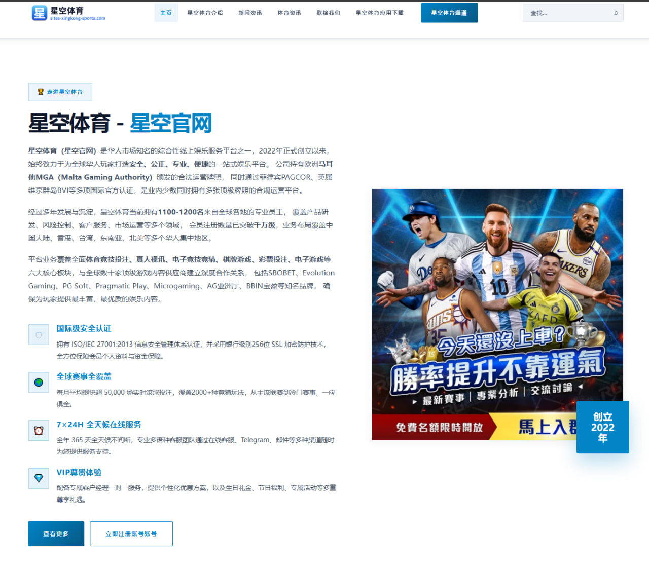 范丞丞综艺《青春密码》首播后收视与口碑分析